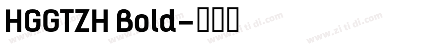 HGGTZH Bold字体转换